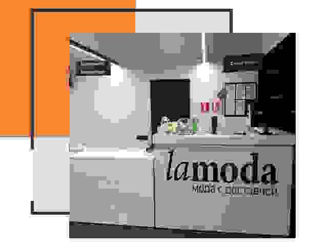 Доставка до склада Lamoda в Чебаркуле