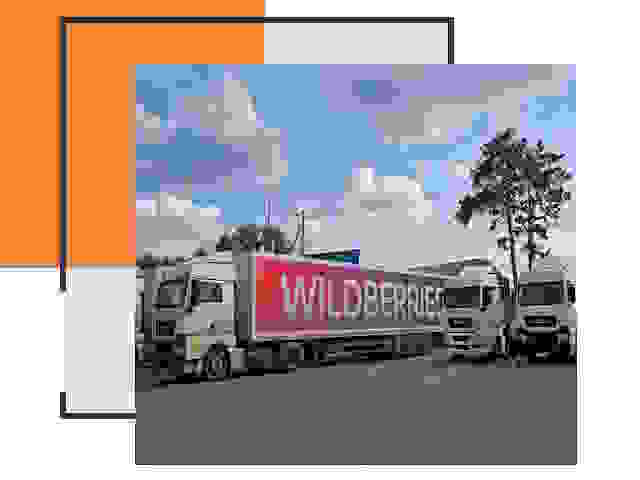 Доставка груза до склада Wildberries в Чебаркуле 